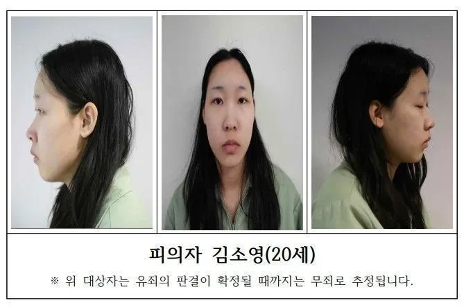 [속보] 檢, '강북 모텔 연쇄살인' 김소영 사형 구형