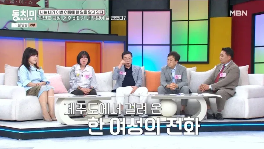 제주도에서 죽을 뻔한 탐정.jpg
