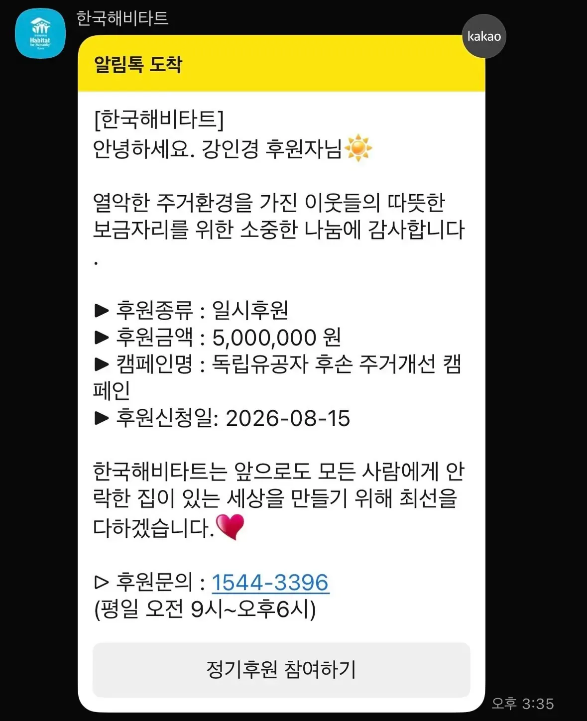 강인경 인스타 업뎃.jpg