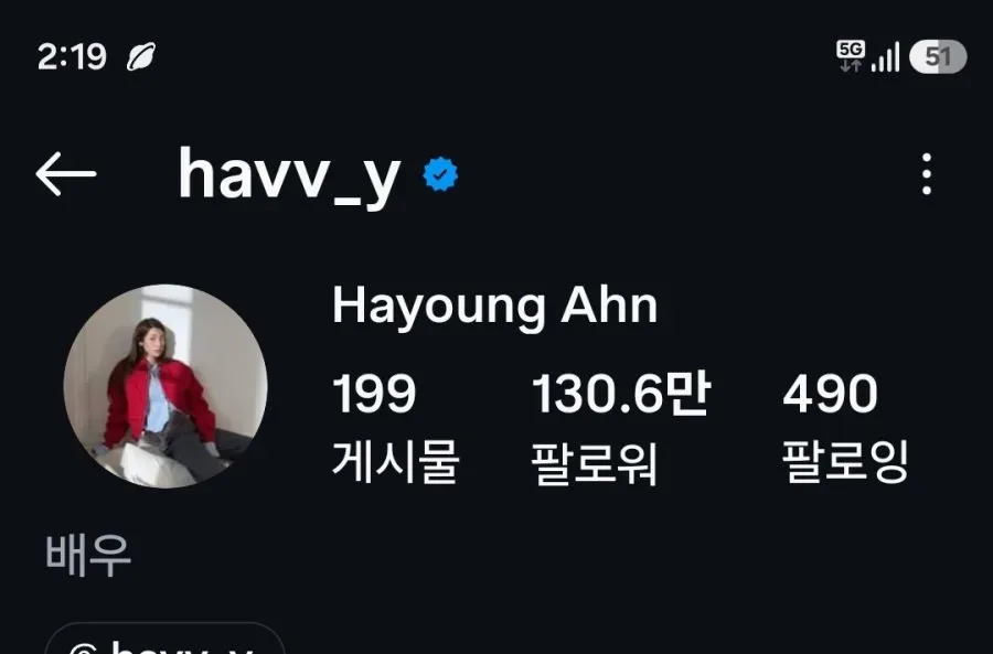 하영 근황