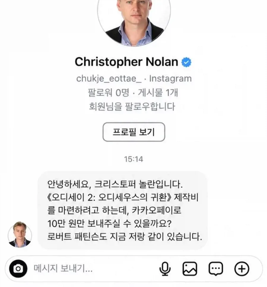오디세이 후속편 벌써 제작 시작