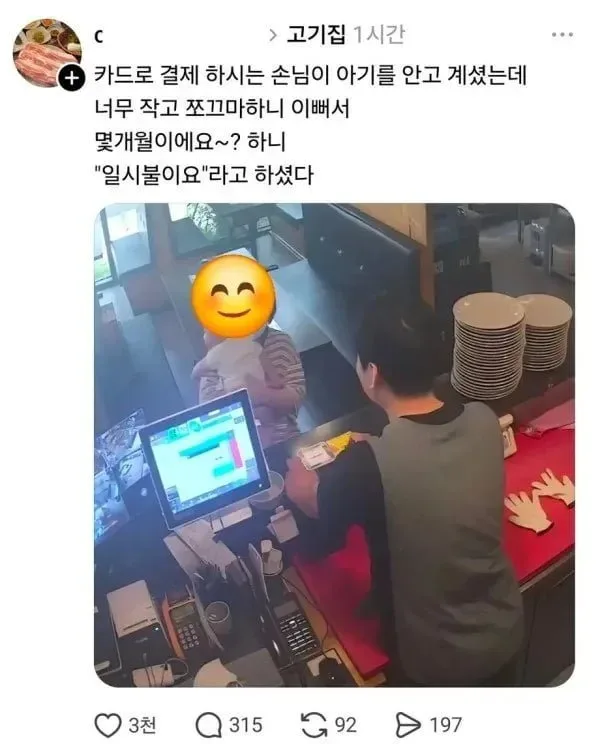 아기가 너무이뻐서 그러는데
