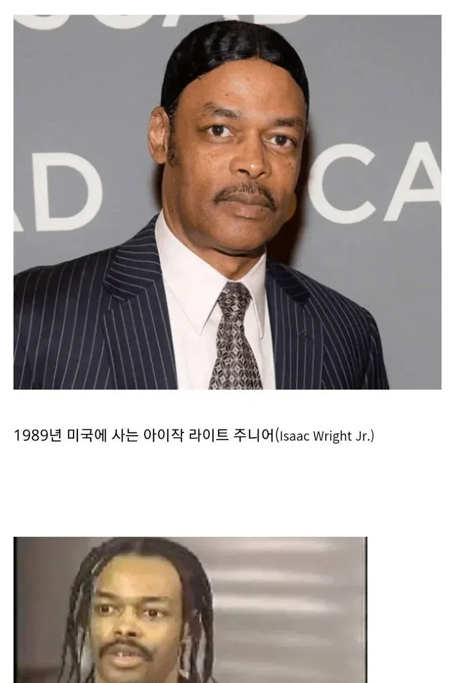 감옥에서 7년 동안 법 공부해 검사를 자살시킨 남자