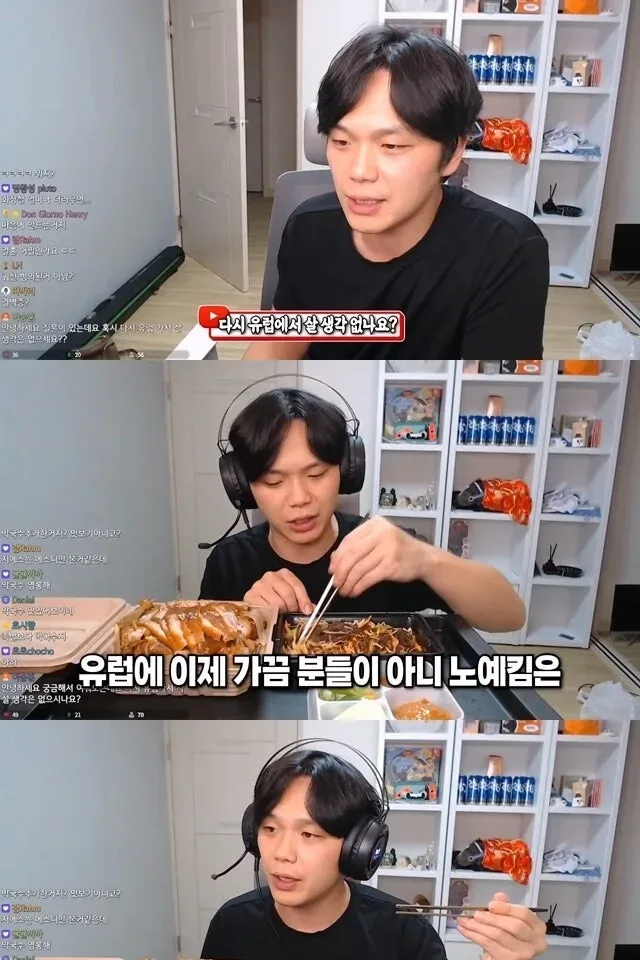 유럽에서 다시 살기 싫은 이유