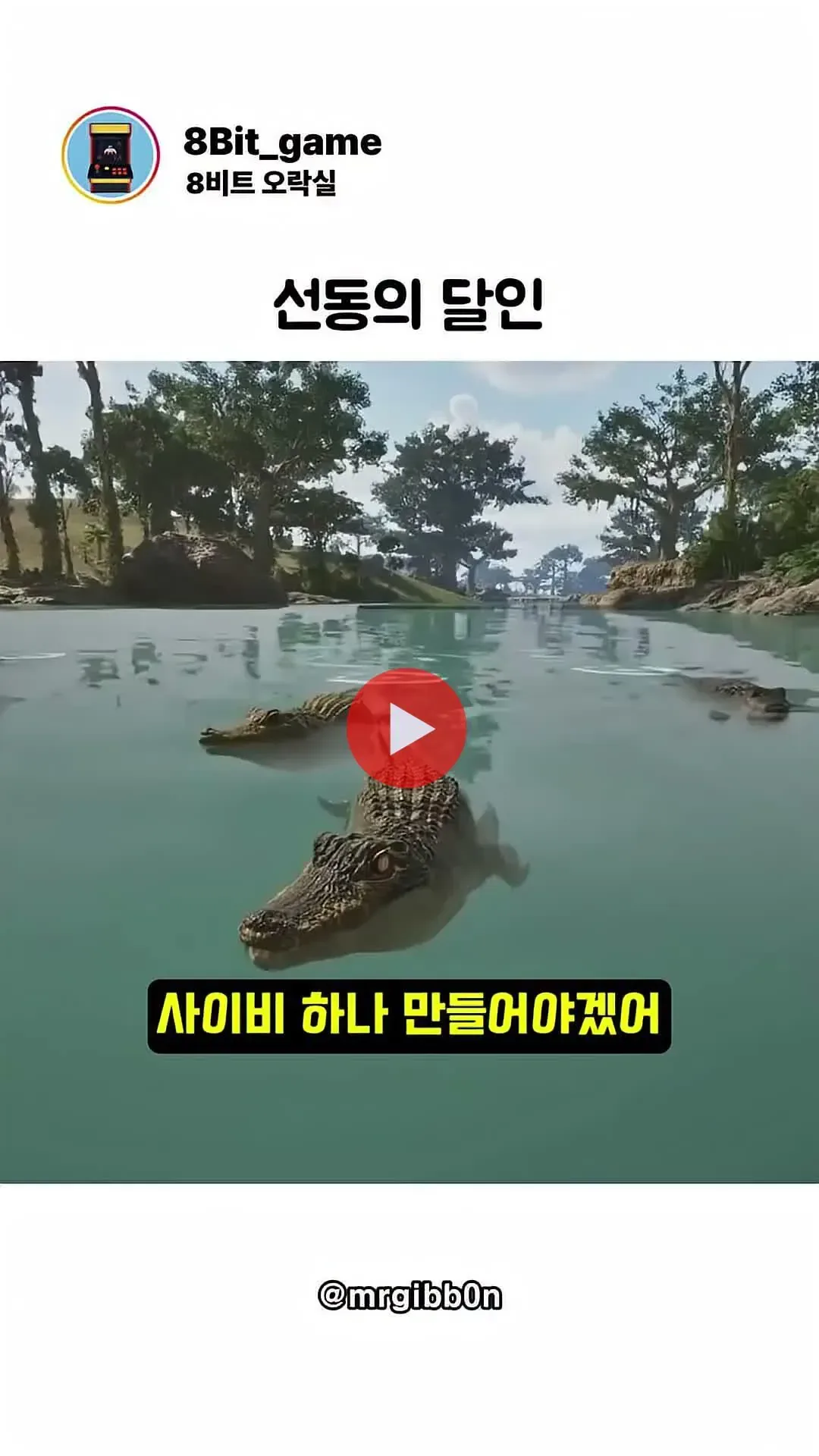 유전자에 각인된 선동능력.mp4