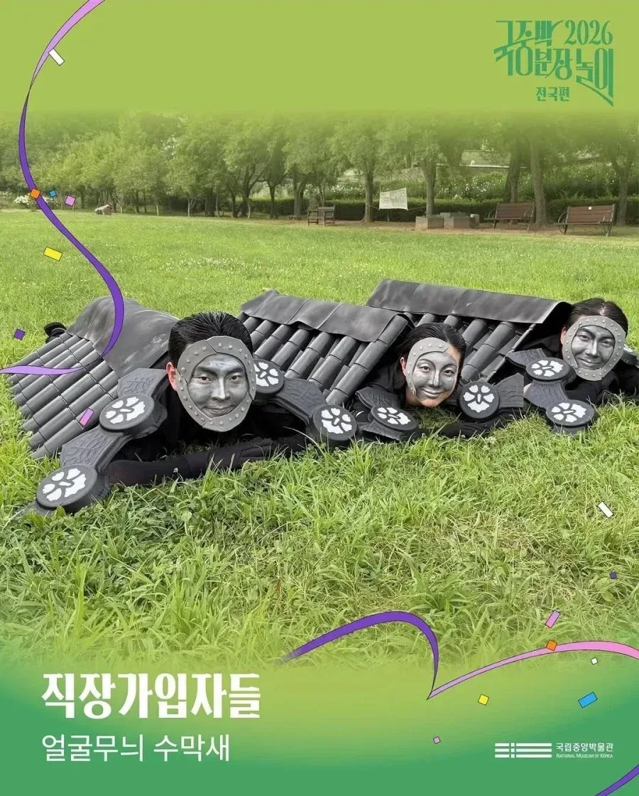 국중박 코스프레 대회 참가작 근황