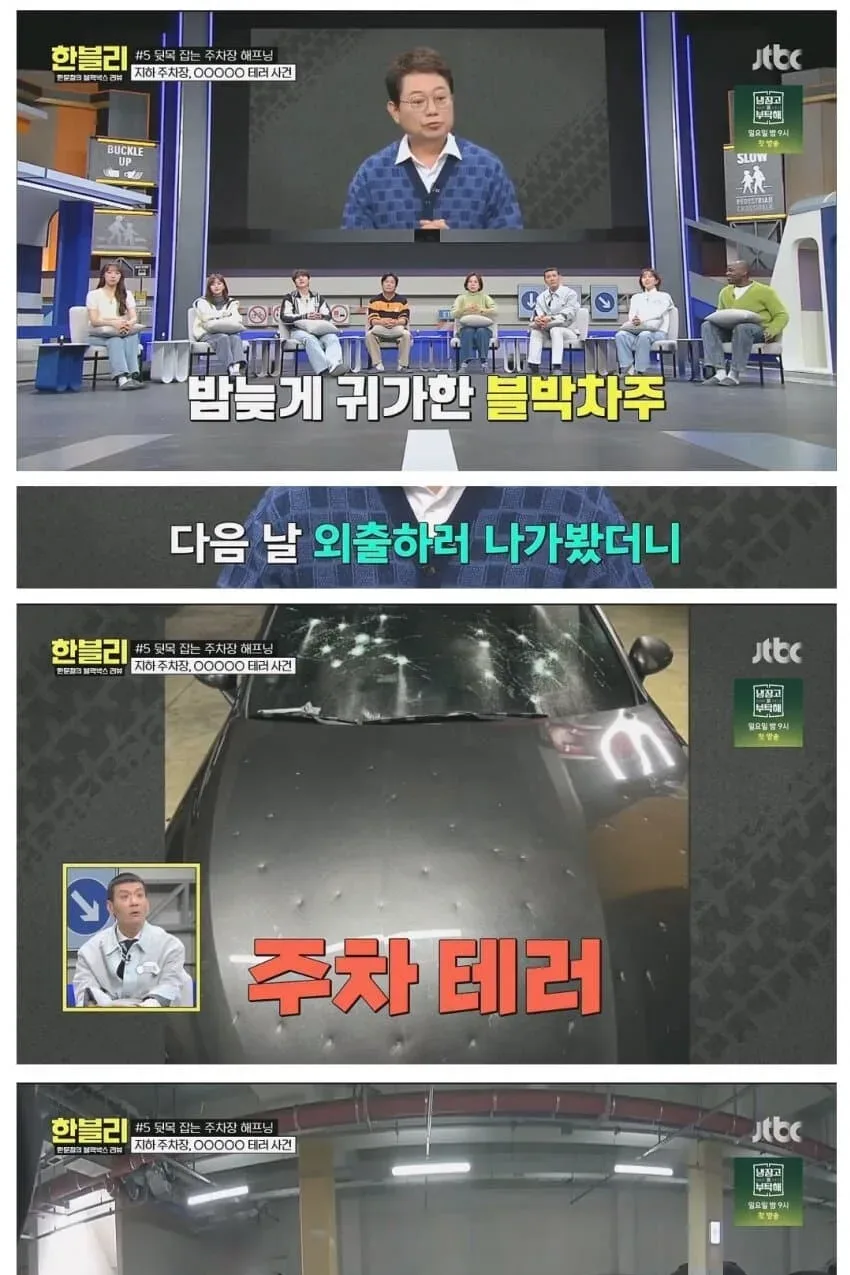 다시는 음주운전 하지 않겠다며 차를 박살냄 ㄷㄷㄷㄷ