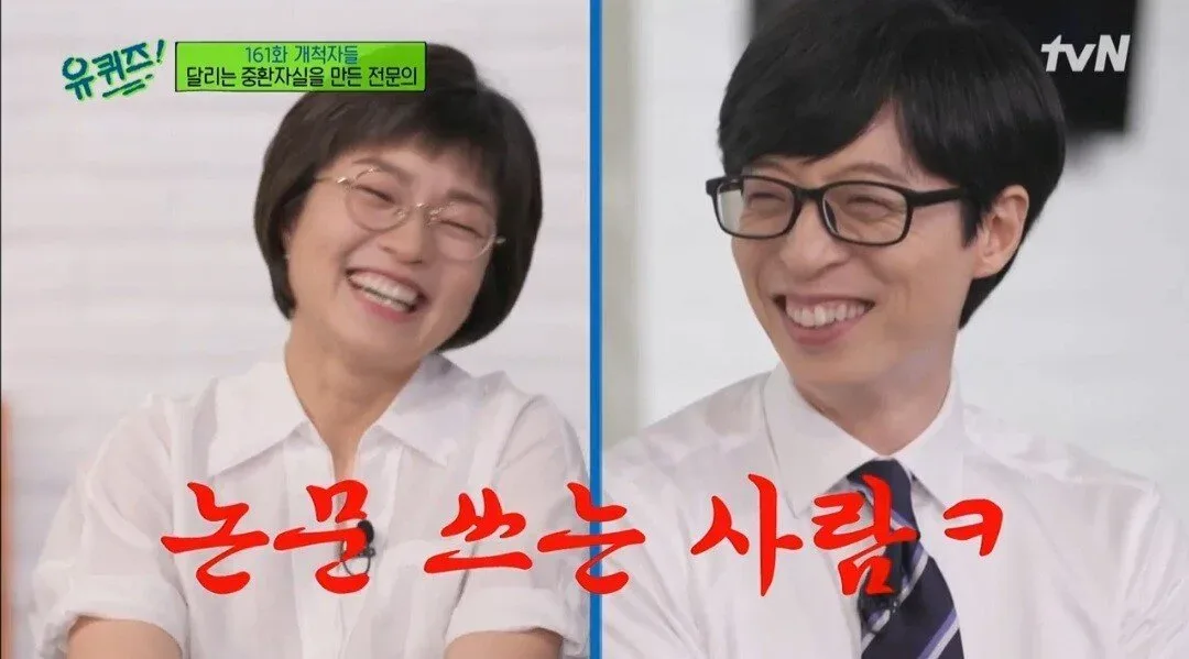 일하면서 결혼을 포기했다는 의사 누나의 이상형