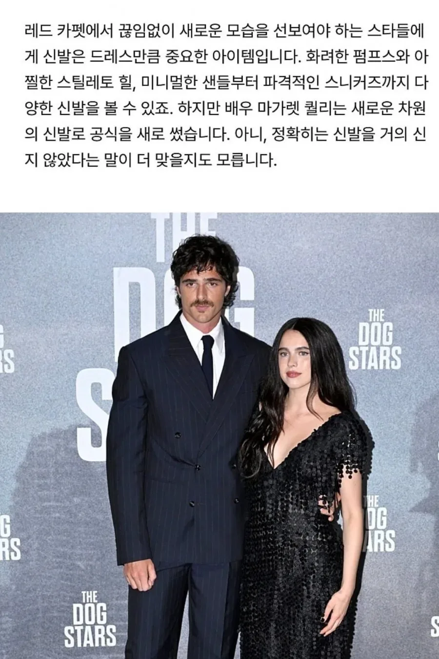 샤넬 신상 신발 근황