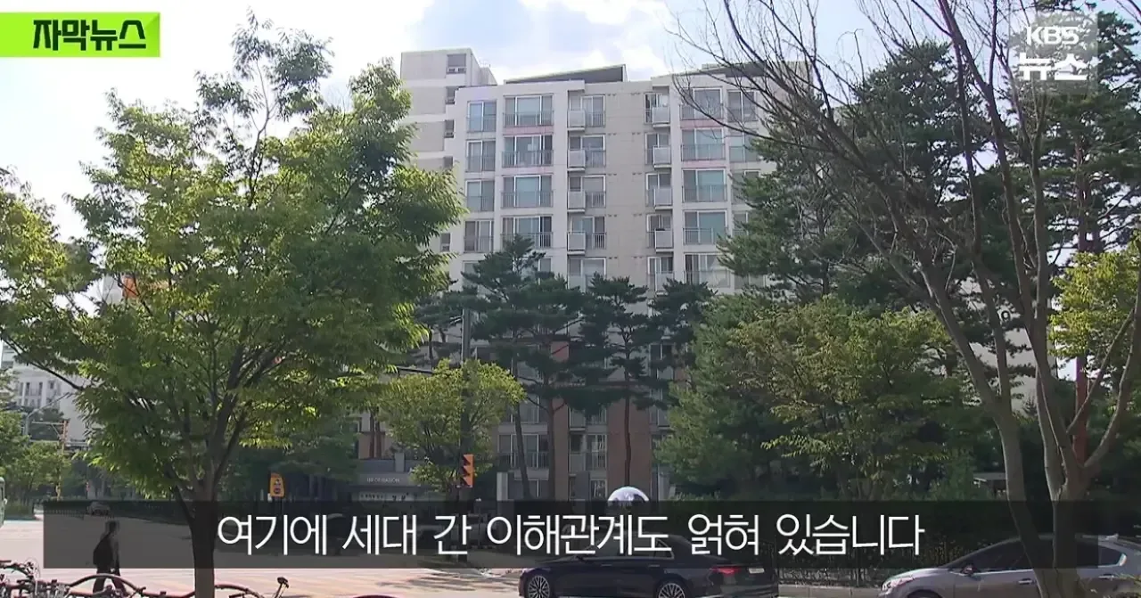 장기전세를 신혼부부한테 공급한다고 하자 난리 남