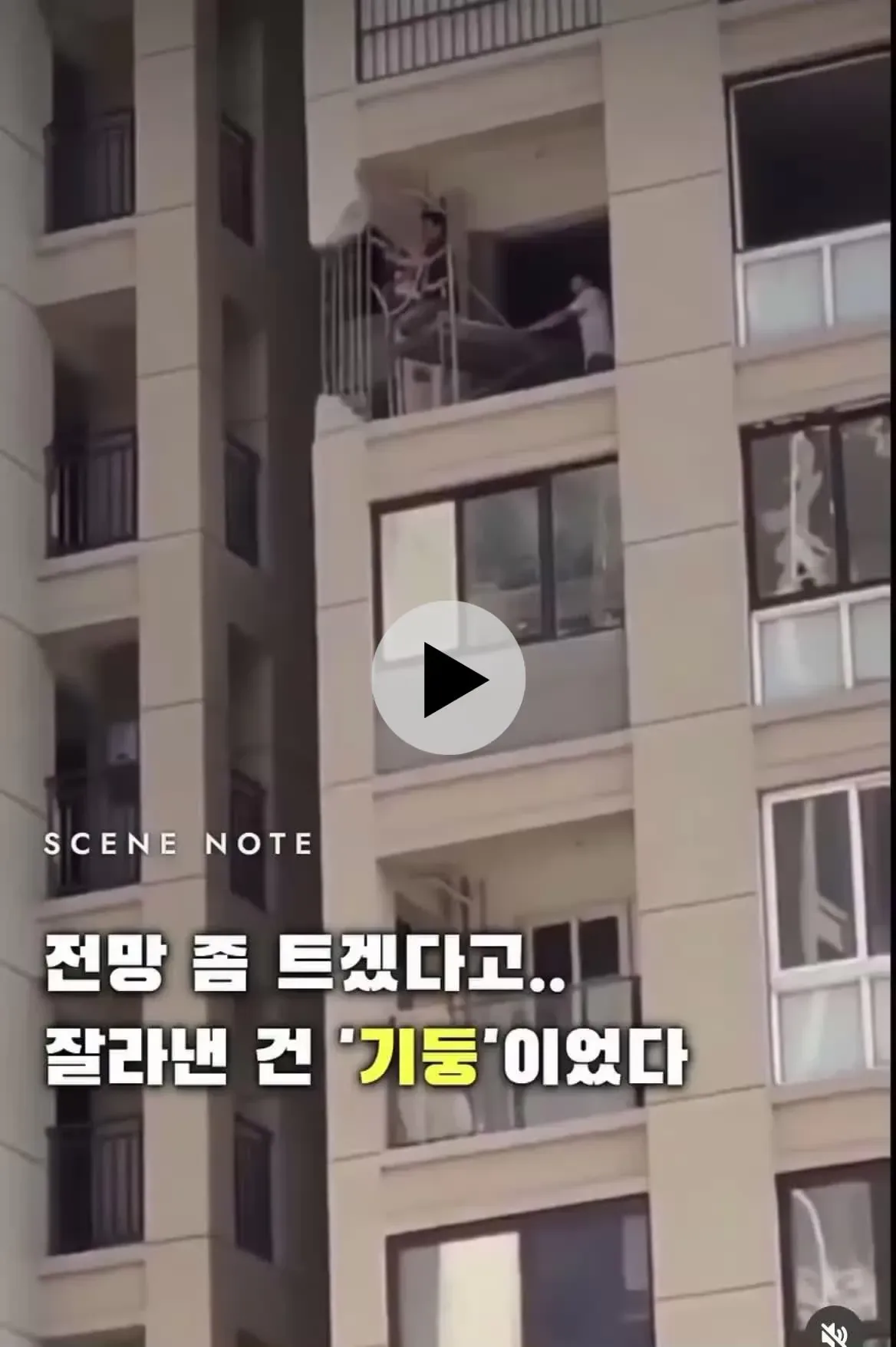 중국 아파트 개조 근황