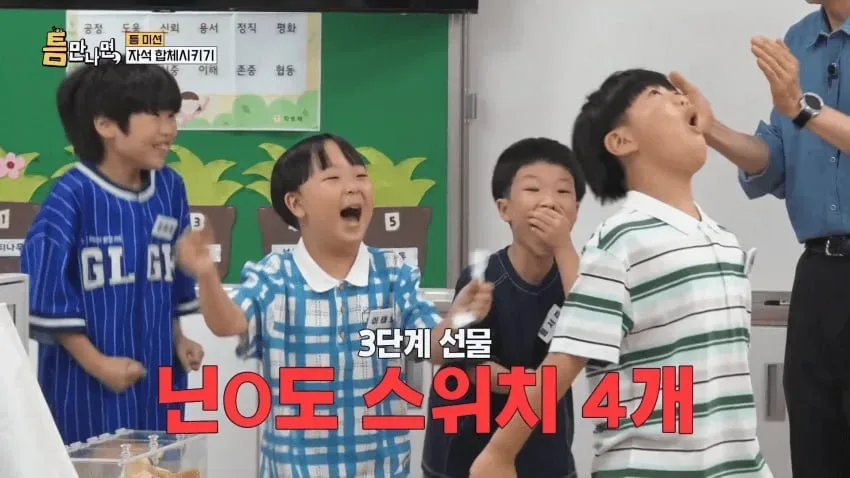 형이 닌텐도 스위치 사왔다~