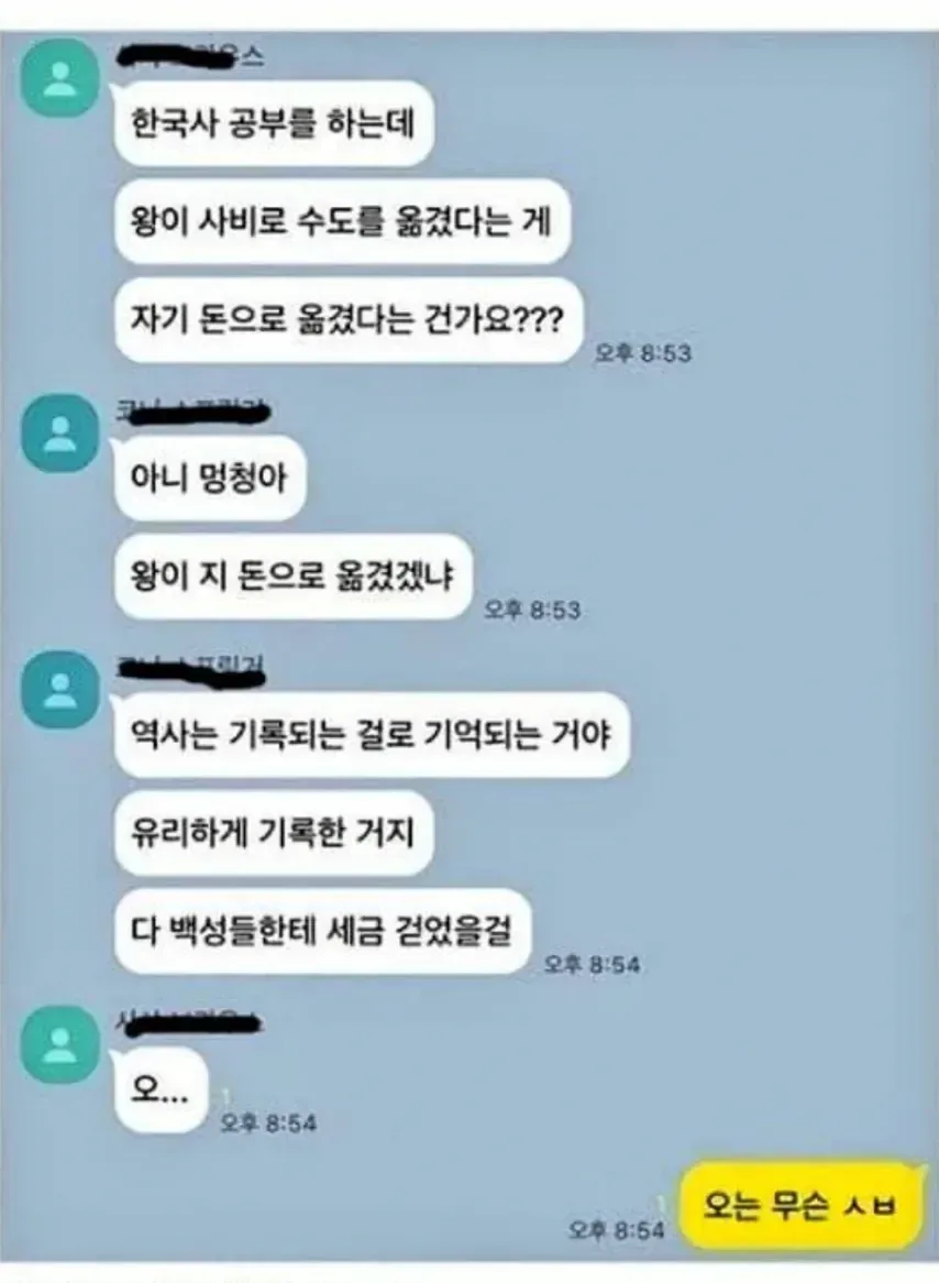 욕박고 스터디그룹 탈퇴
