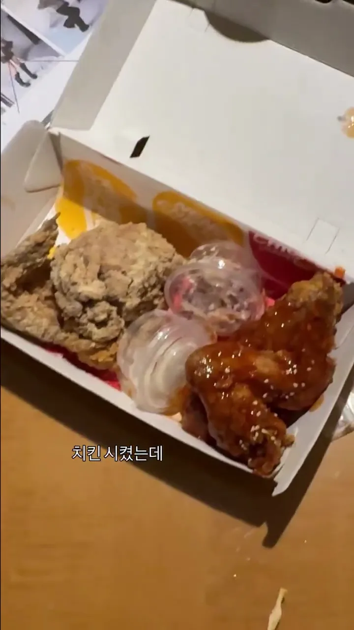 호주 네네치킨 가격.mp4
