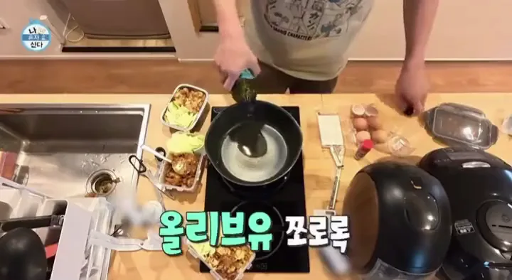 보법이 다른 기안84 달걀 먹방.mp4