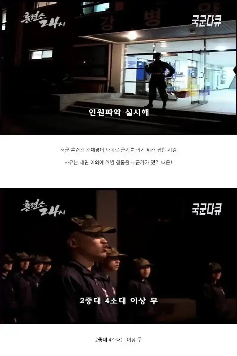 군대 다큐 찍는데 식겁한 상황.jpg