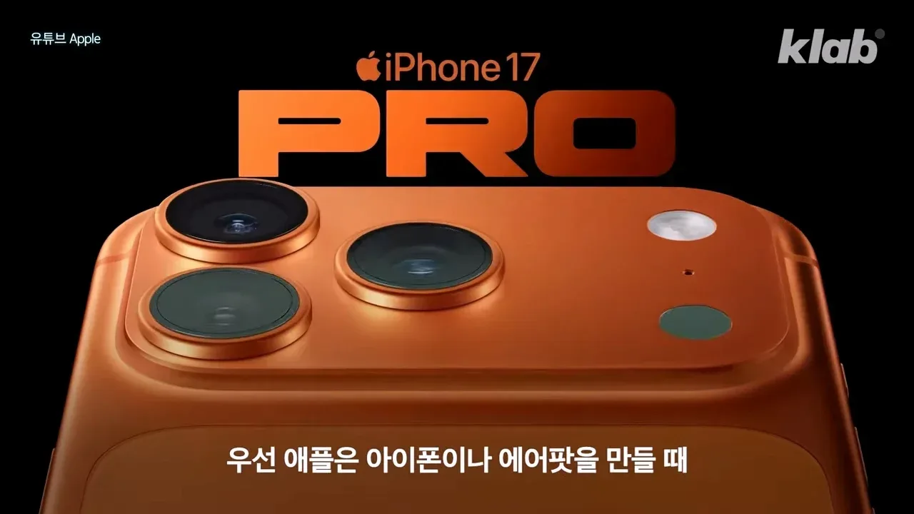 애플이 계속 공급업체를 바꾸는 이유