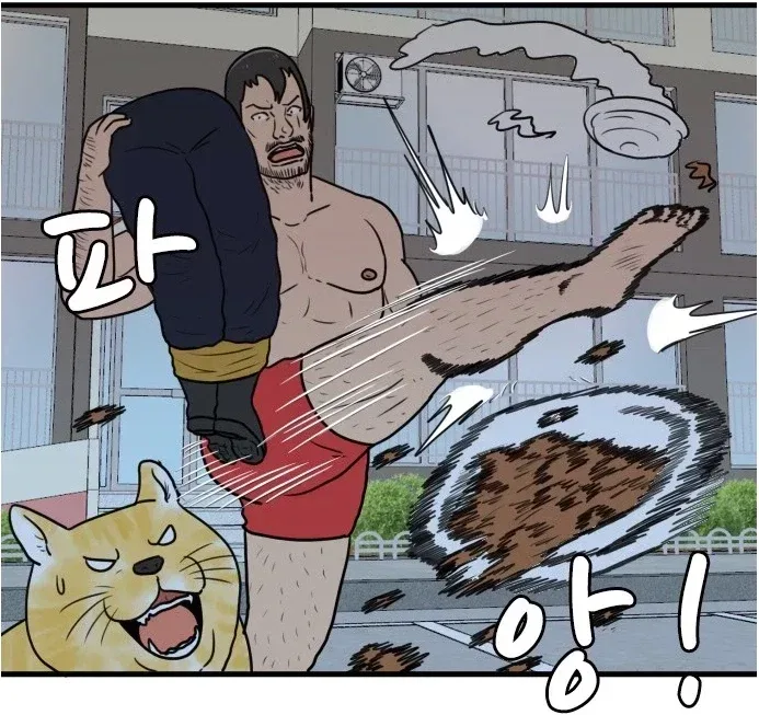 캣맘을 완벽하게 표현한 만화