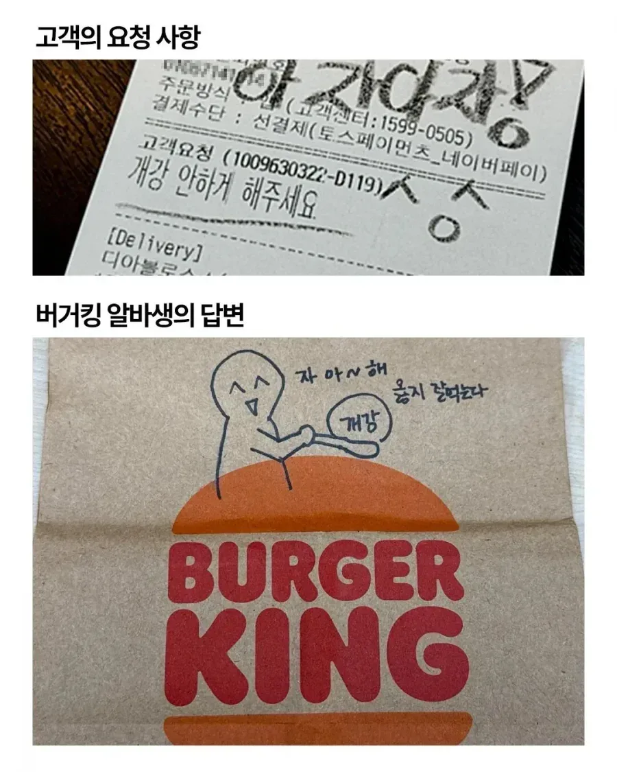 고객의 요청사항