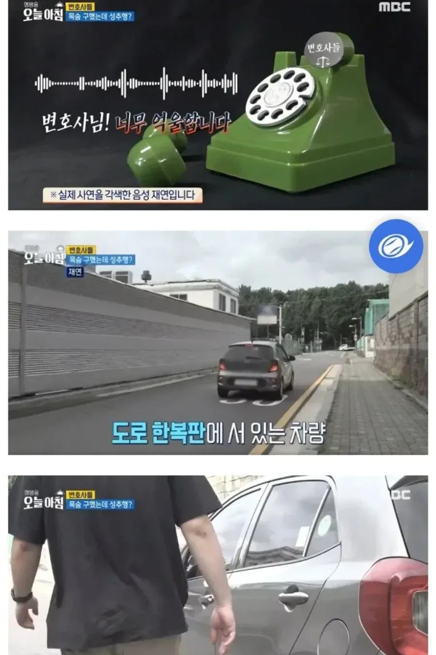 다른사람 함부로 도와주면 안되는 이유 ㄷㄷ