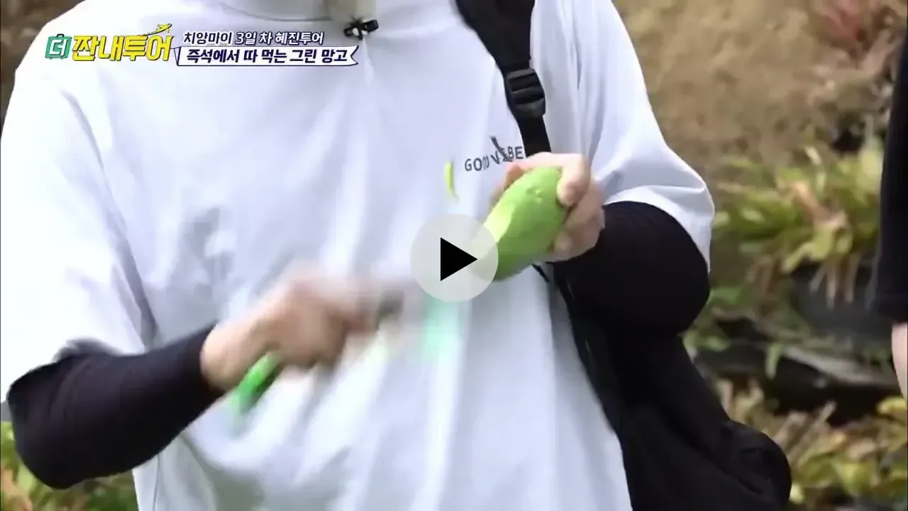 여배우 먹뱉 레전드