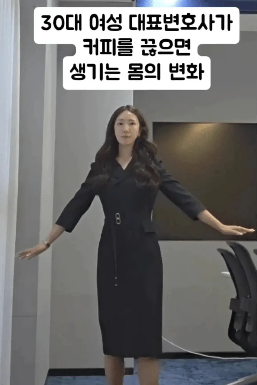 30대가 커피 끊으면 생기는 몸의 변화