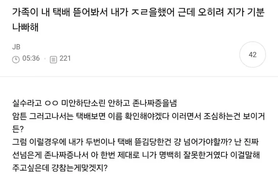 너 지금 완전 박위상태야.jpg