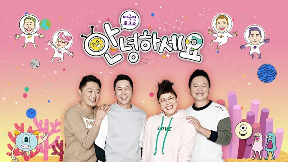 의외로 직장인들이 너무 싫어해서 웹사이트까지 있는 것
