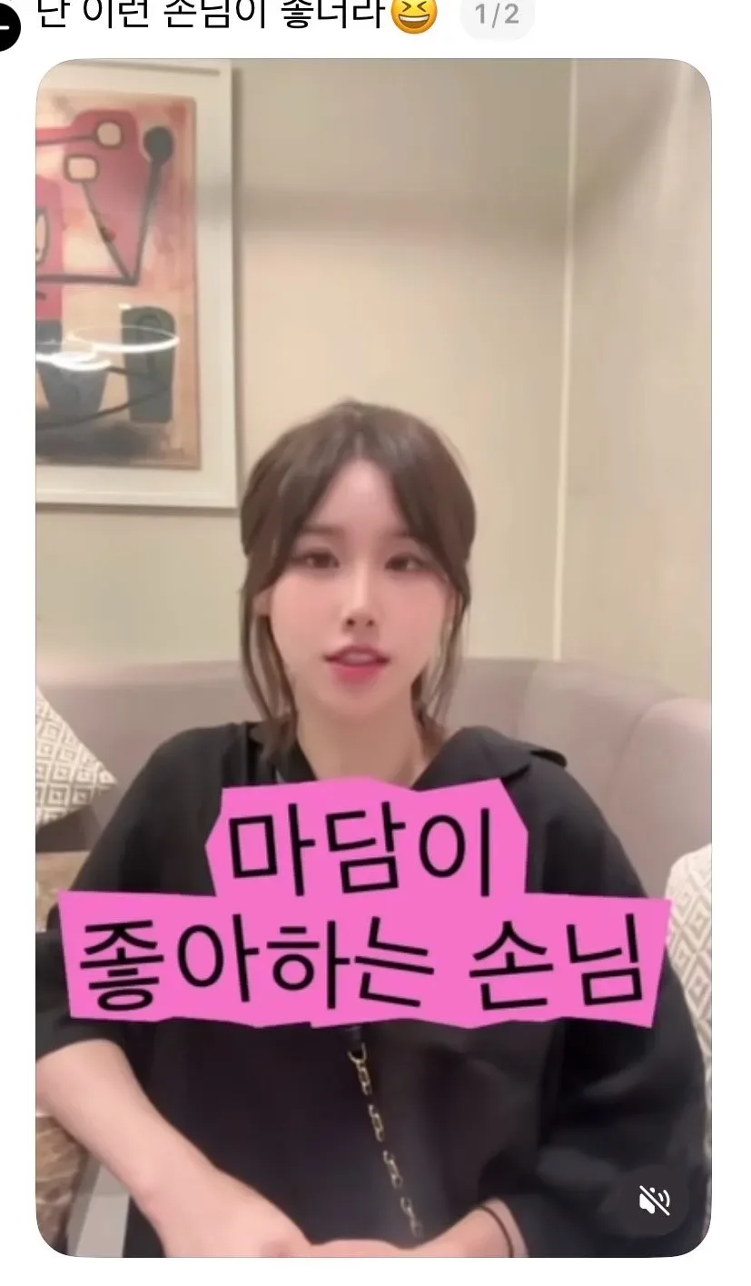 화류계 마담이 말아주는  룸살롱 등급별 아가씨 차이점