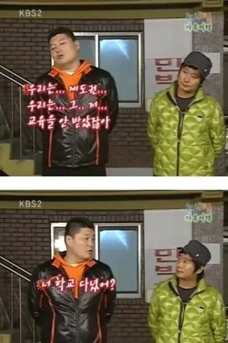 쉽지 않은 1박2일 멤버들의 기초상식퀴즈.jpg