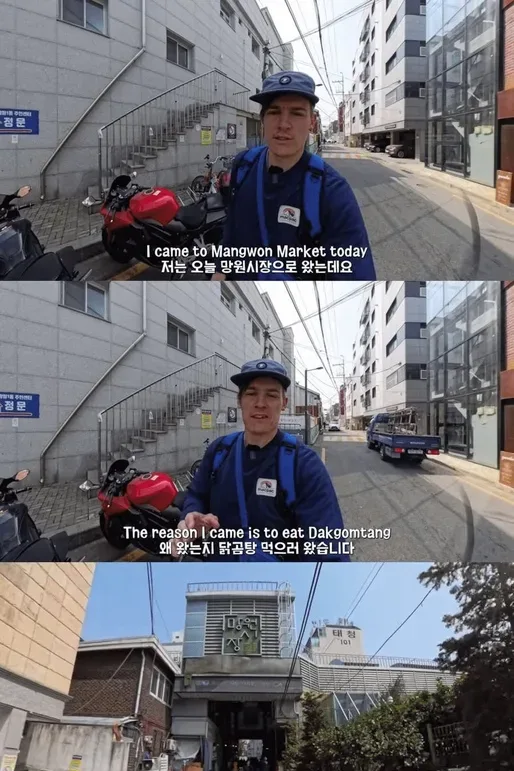 닭곰탕 먹고 눈물 흘리는 영국 사람.jpg