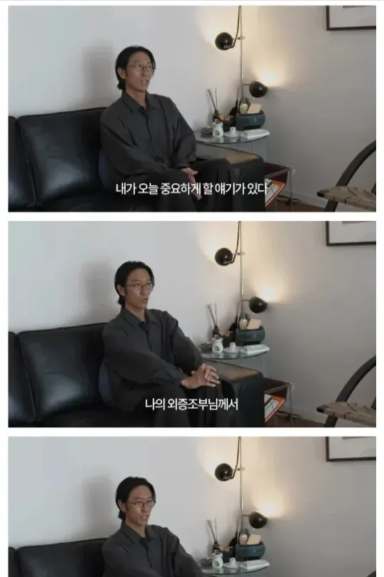 오늘 처음으로 독립운동가 후손임을 밝힌 연예인