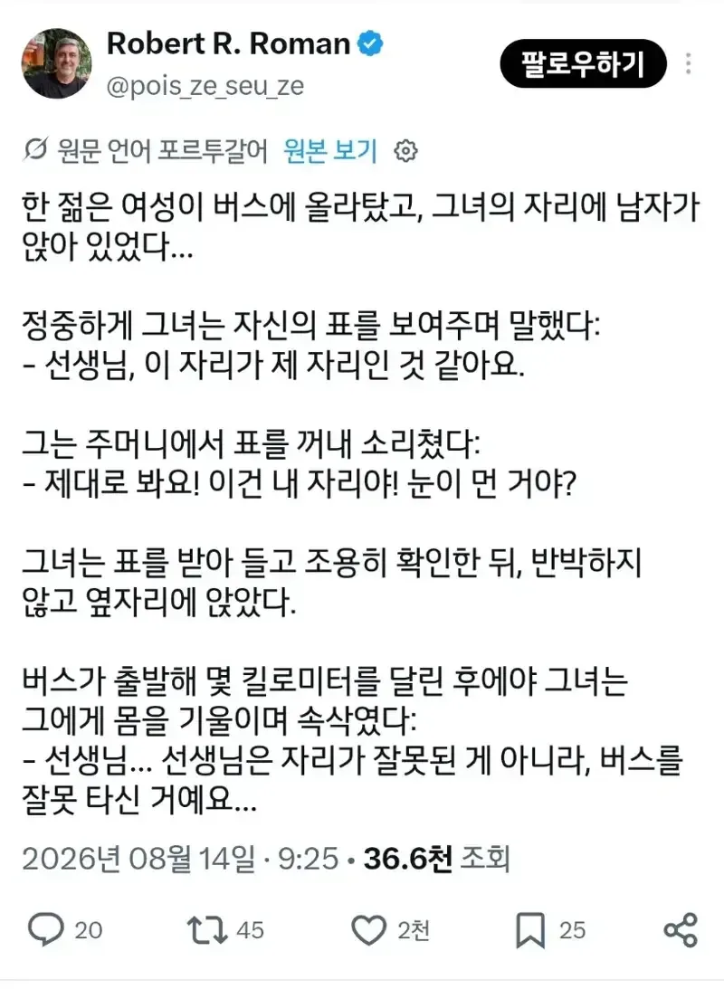 함부로 싸움걸면 안되는 이유