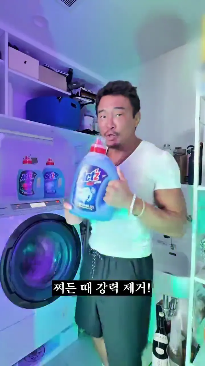 추성훈 근황.mp4