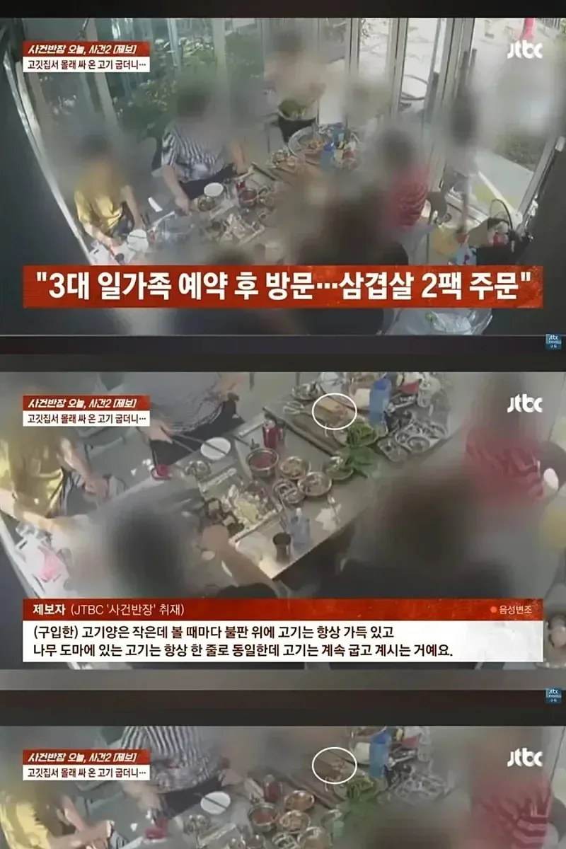 신박한 대한민국 개진상 근황.jpg
