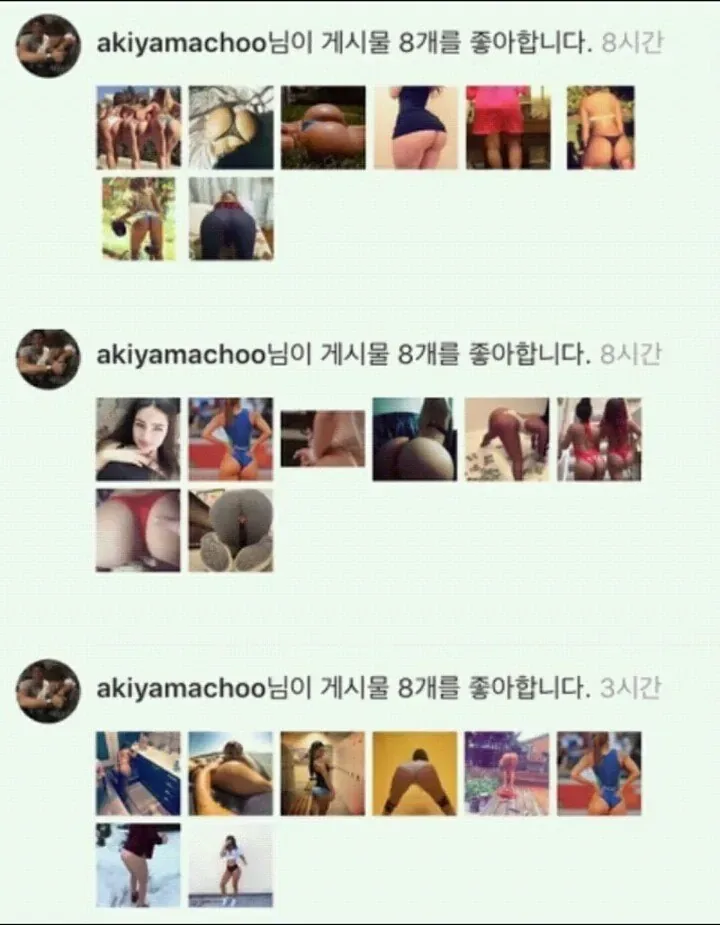 ㅇㅎ) 상남자 추성훈 인스타 대참사 ㅋㅋㅋ