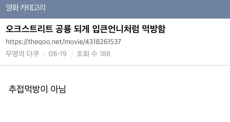특이점이 온 공룡 팬들의 <오크 스트리트의 마지막 날> 추천 이유