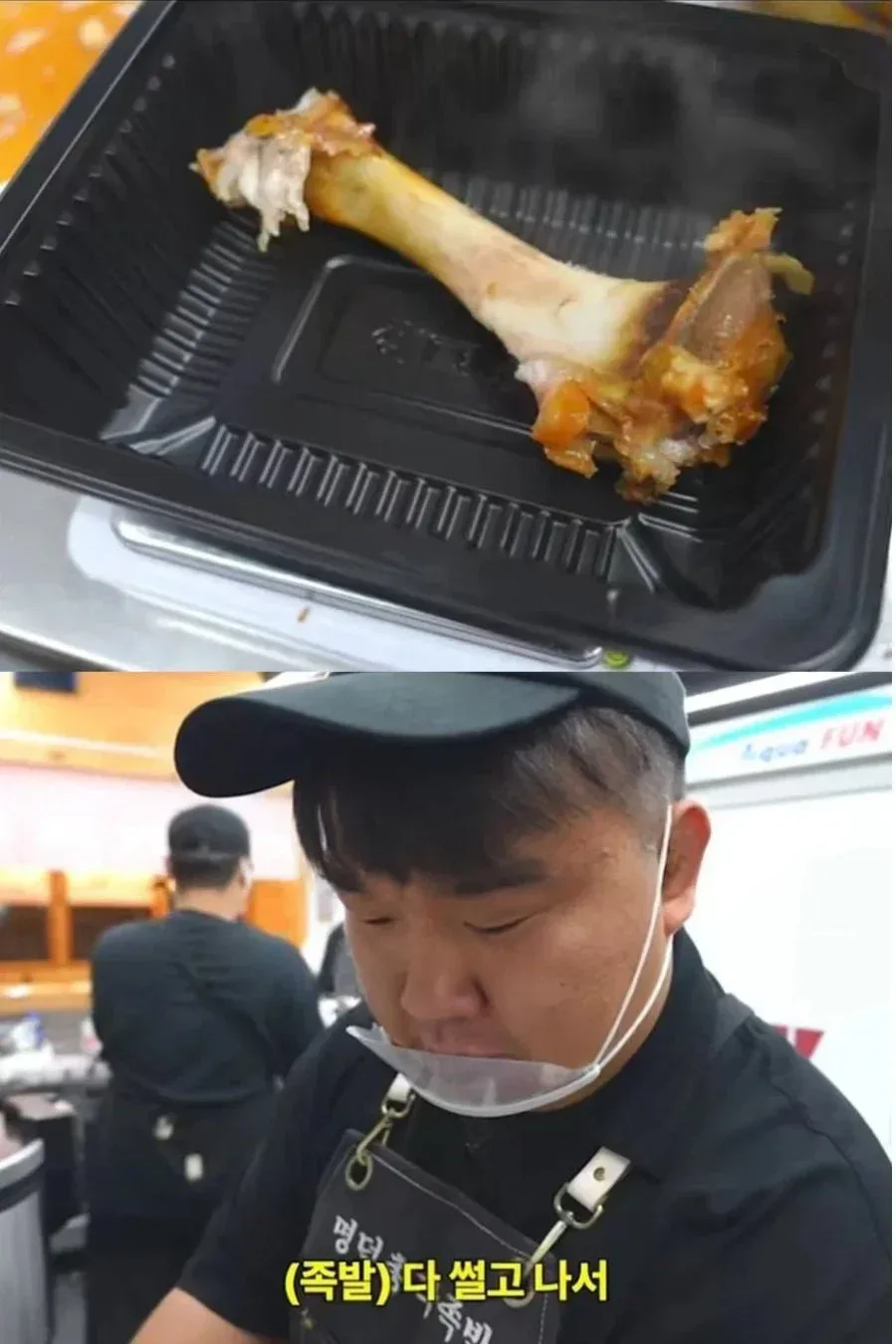 족발시키면 큰뼈 하나씩 꼭 넣어주는 이유.jpg