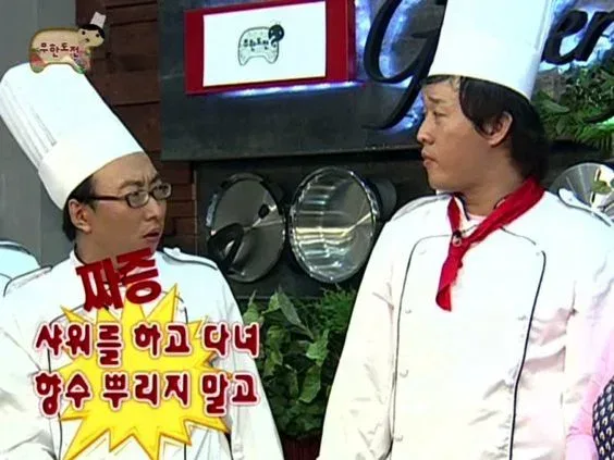 의외로 많은 한국인들 향수 취향