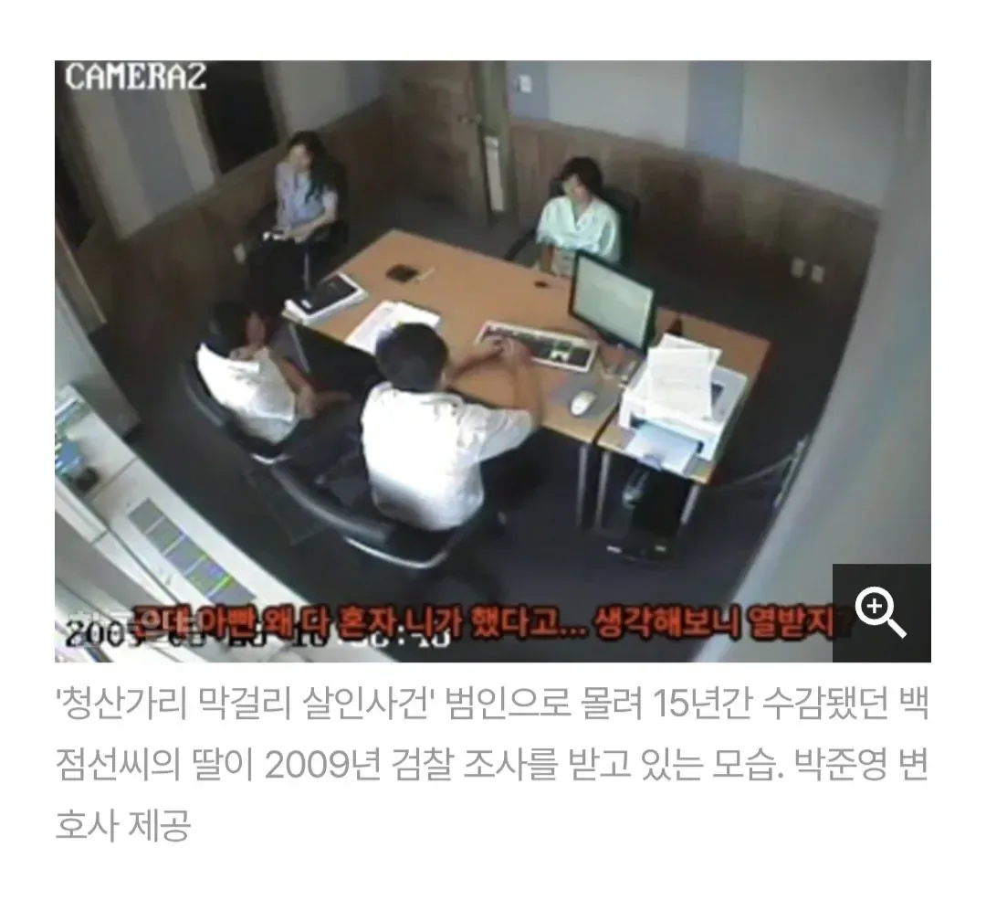 딸이랑 근친상간하고 아내 살해 혐의로 무기징역 선고받은 사건.jpg