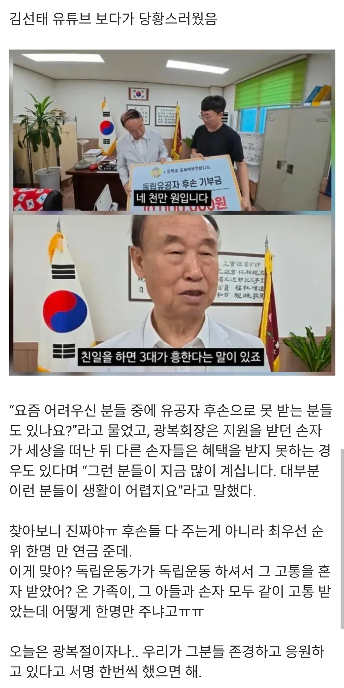 너네 독립운동 하려면 애는 한명씩만 나아라.jpg