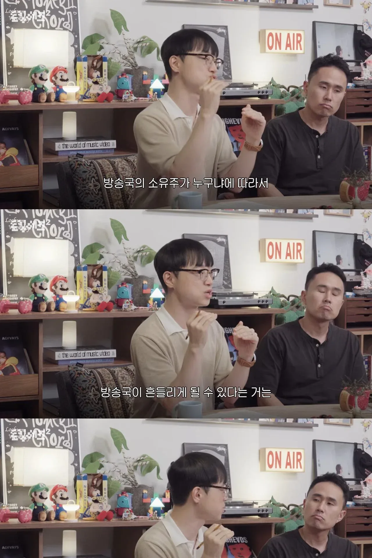 회계사가 추측하는 JTBC가 망한 진짜 이유