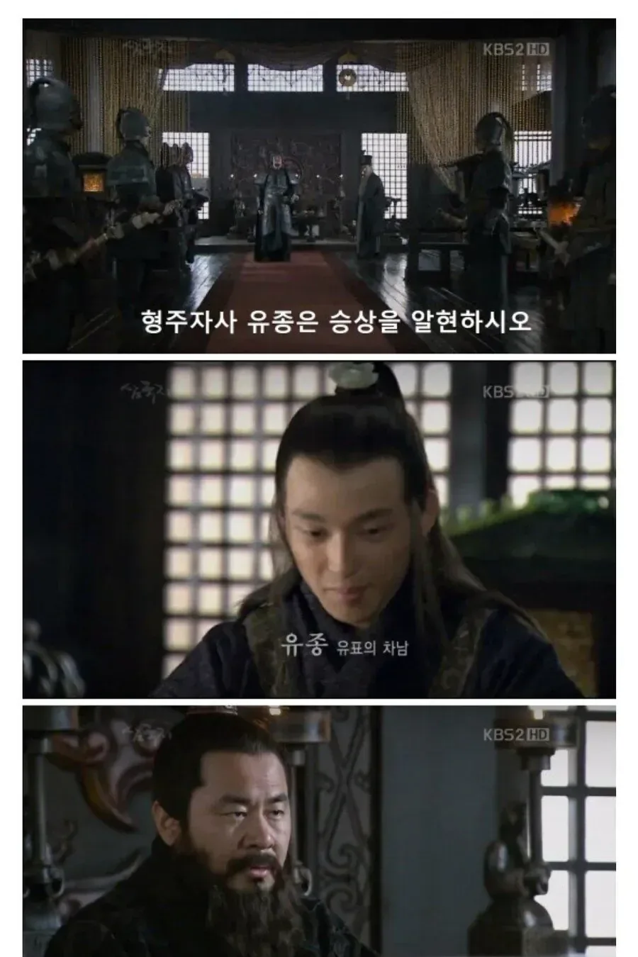 삼국지) 새아빠랑 형제가 생긴 남자.jpg