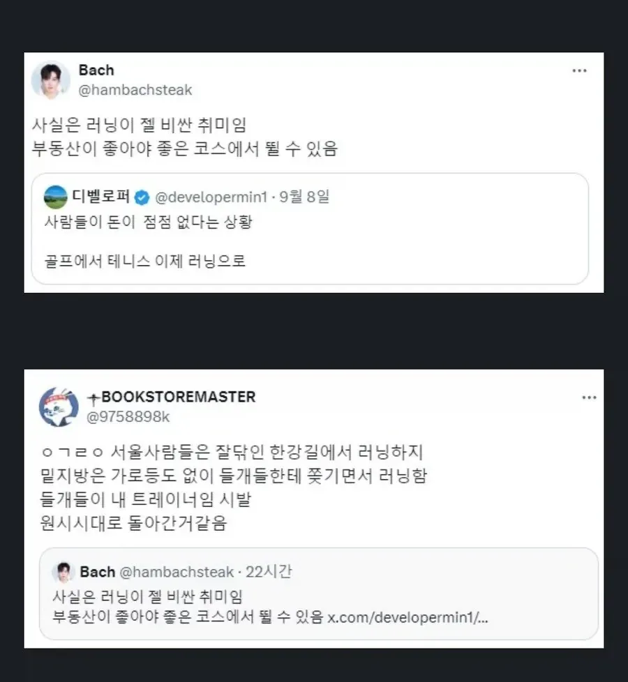 의외로 러닝이 제일 비싼 취미인 이유