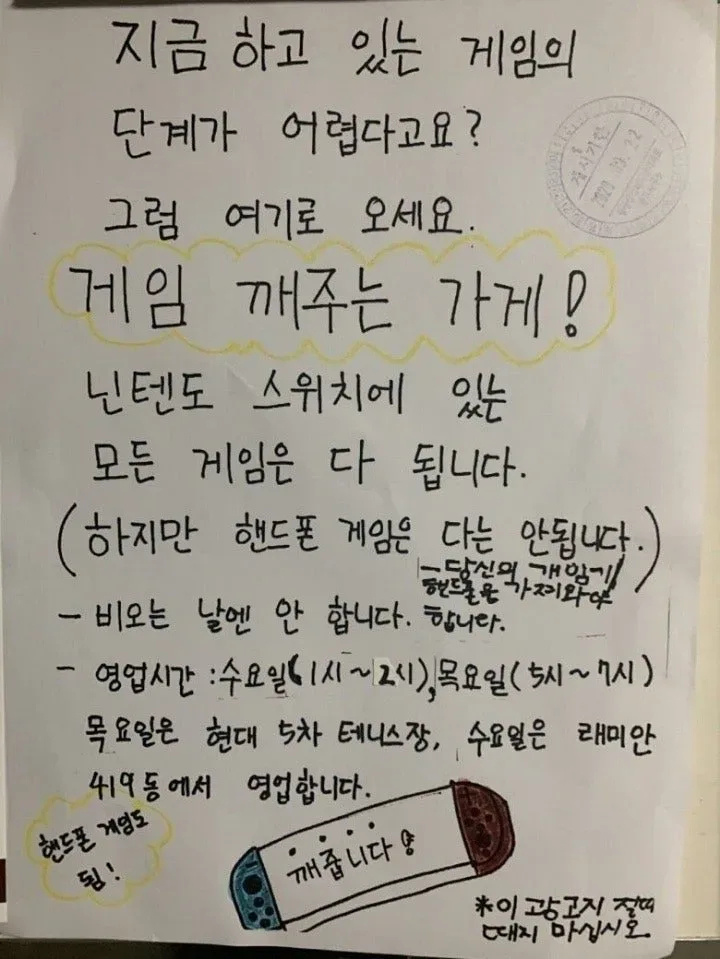 초등학생의 부업.jpg