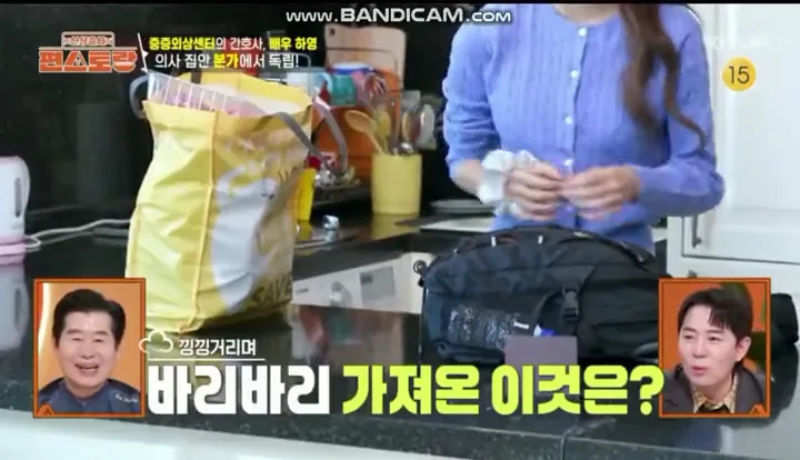 하영의 냉장고 5대 자랑 영상 ㄷㄷ.gif