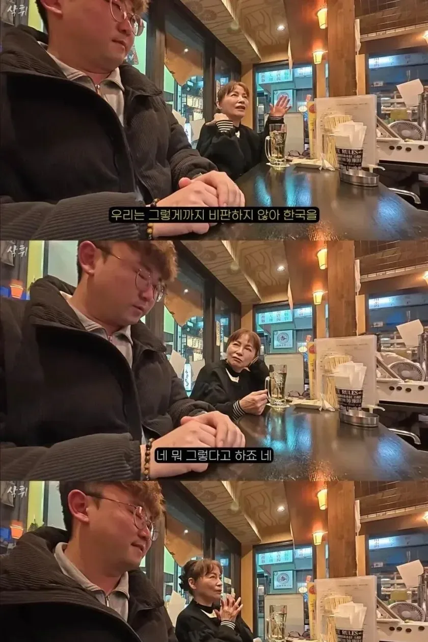 일본은 한국 욕 안하는데 너희는 왜 일본 욕해?