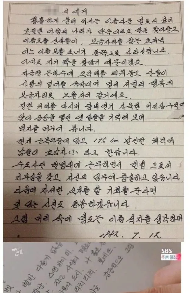 어른되면 자동으로 바뀌는줄 알았던 것