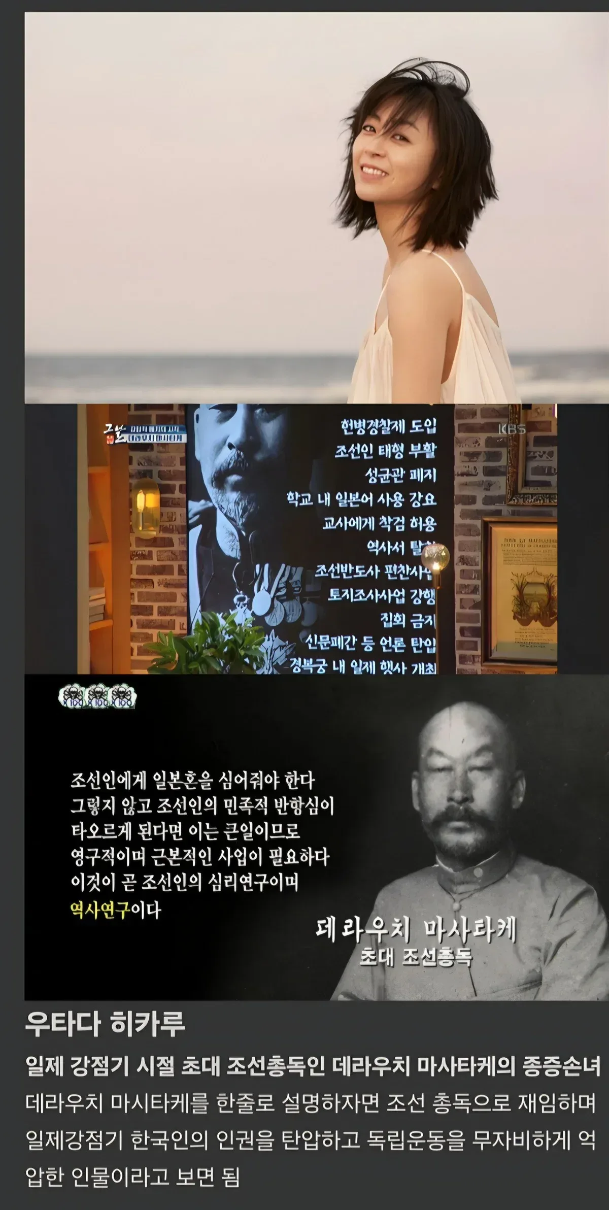 한국인이면 모를 수가 없다는 어느 J-POP 가수의 가족