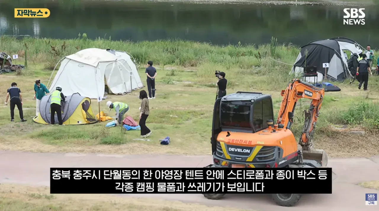 충주시 굴착기 동원해서 알박기 텐트 싹  정리하다